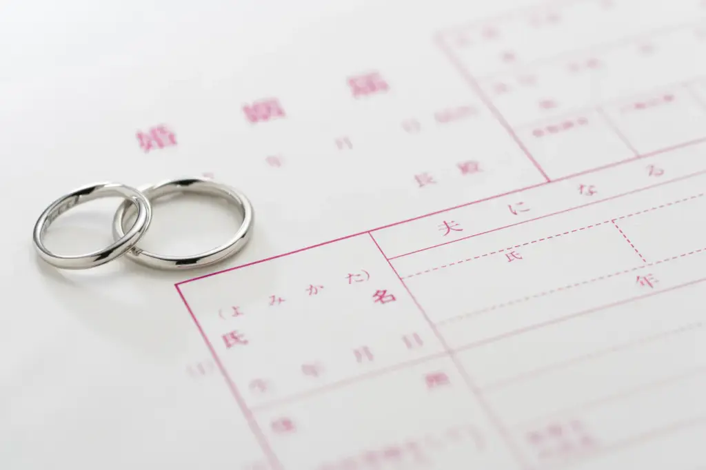 成婚退会へ向けて
